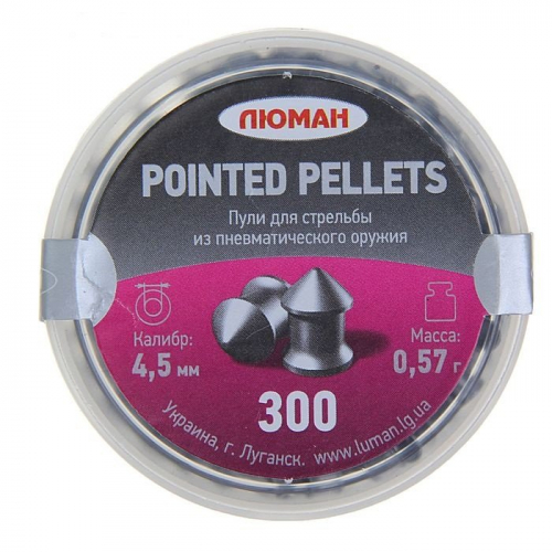 Пули пневматические Люман Pointed Pellets 4,5мм 0,57г (300шт)