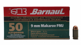 Патрон БПЗ к.9x18Makarov FMJ 6,1гр лак  (цена за 1 патрон, в пачке 50 штук)