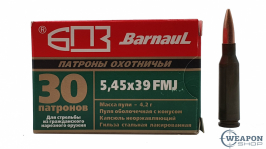 Патрон БПЗ к.5.45x39 FMJ 4.2гр лак.  (цена за 1 патрон, в пачке 30 штук)