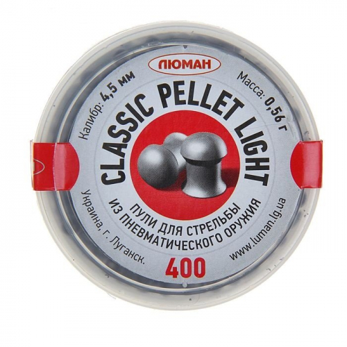 Пули пневматические Люман Classic Pellets 4,5мм 0,56г (400шт)