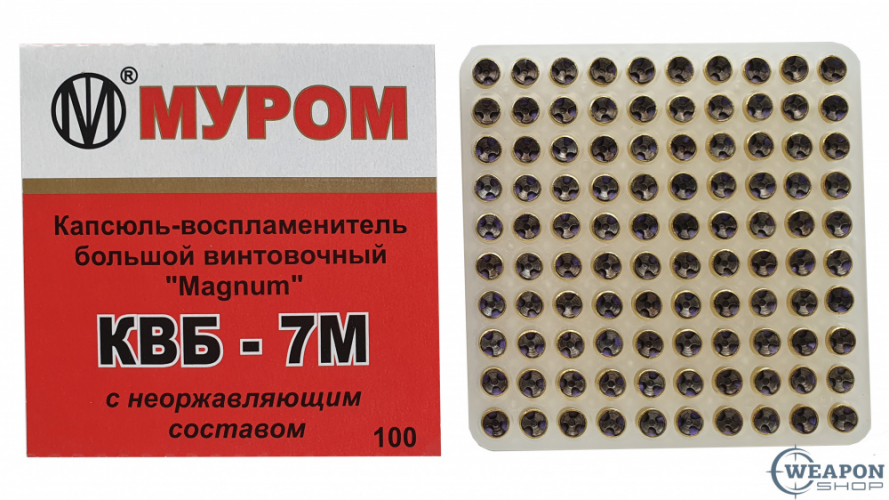 Капсюль Капсюль
