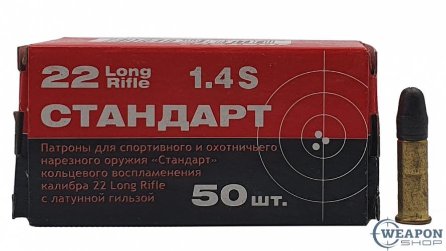 Стандарт л. Патроны к .22 LR КСПЗ стандарт. Патрон КСПЗ 5,6мм.(.22lr) стандарт-л лат.гильза. Патрон 22lr стандарт КСПЗ характеристики. Патрон .22 LR биатлон латунн г КСПЗ (50).