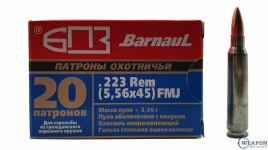 Патрон БПЗ к.223Rem FMJ 3,56гр оц.  (цена за 1 патрон, в пачке 20 штук)