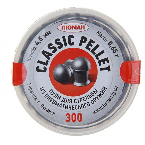 Пули пневматические Люман Classic Pellets 4,5мм 0,65г (300шт)