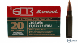 Патрон БПЗ к.308Win FMJ 10.9гр лак.  (цена за 1 патрон, в пачке 20 штук)