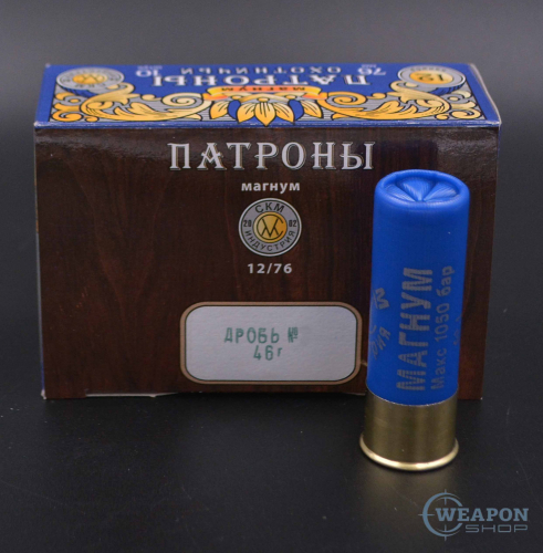 Патрон СКМ 