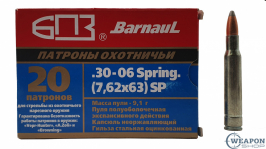 Патрон БПЗ к.30-06Spr SP 9,1гр оц. (цена за 1 патрон, в пачке 20 штук)