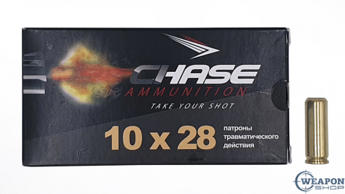 Патрон CHASE к.10x28 (латунь) (цена за 1 патрон, в пачке 50 штук)