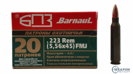 Патрон БПЗ к.223Rem FMJ 4гр лак.  (цена за 1 патрон, в пачке 20 штук)