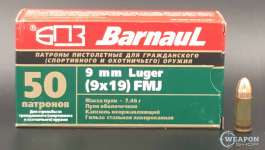 Патрон БПЗ к.9x19Luger FMJ 7,46гр лак (цена за 1 патрон, в пачке 50 штук)