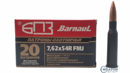Патрон БПЗ к.7,62x54R FMJ 11,3гр полимер (цена за 1 патрон, в пачке 20 штук)